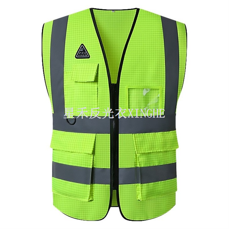 অ্যান্টি-স্ট্যাটিক রিফ্লেক্টিভ সেফটি স্যুট