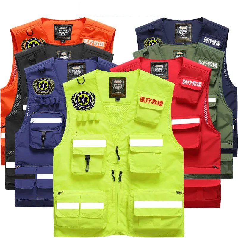 চিকিৎসা জন্য প্রতিফলিত পোশাক