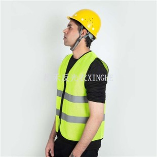 উন্নত দৃশ্যমানতা 2 পকেট মেশ কনট্রাস্ট আইডেন্টিফিকেশন সেফটি ভেস্ট