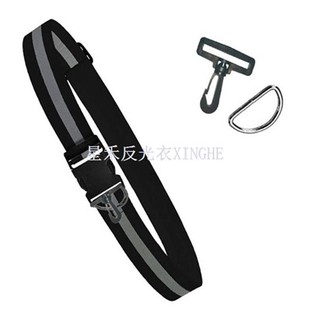 রিফ্লেক্টিভ ইলাস্টিক বেল্ট বা স্যাশ, মিলিটারি হেরিটেজ স্টাইল গ্লো বেল্ট, অ্যাডজাস্টেবল