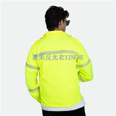 সূর্য প্রতিরক্ষামূলক নিরাপত্তা পোশাক