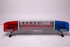 TBD-750 LED লং রো ওয়ার্নিং লাইট