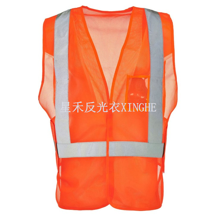 ইউনিভার্সাল সাইজ হুক এবং লুপ সেফটি ভেস্ট